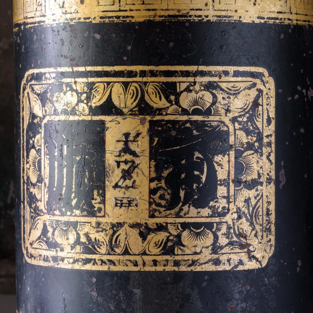 Late nineteenth century toleware tea canisters,-105111