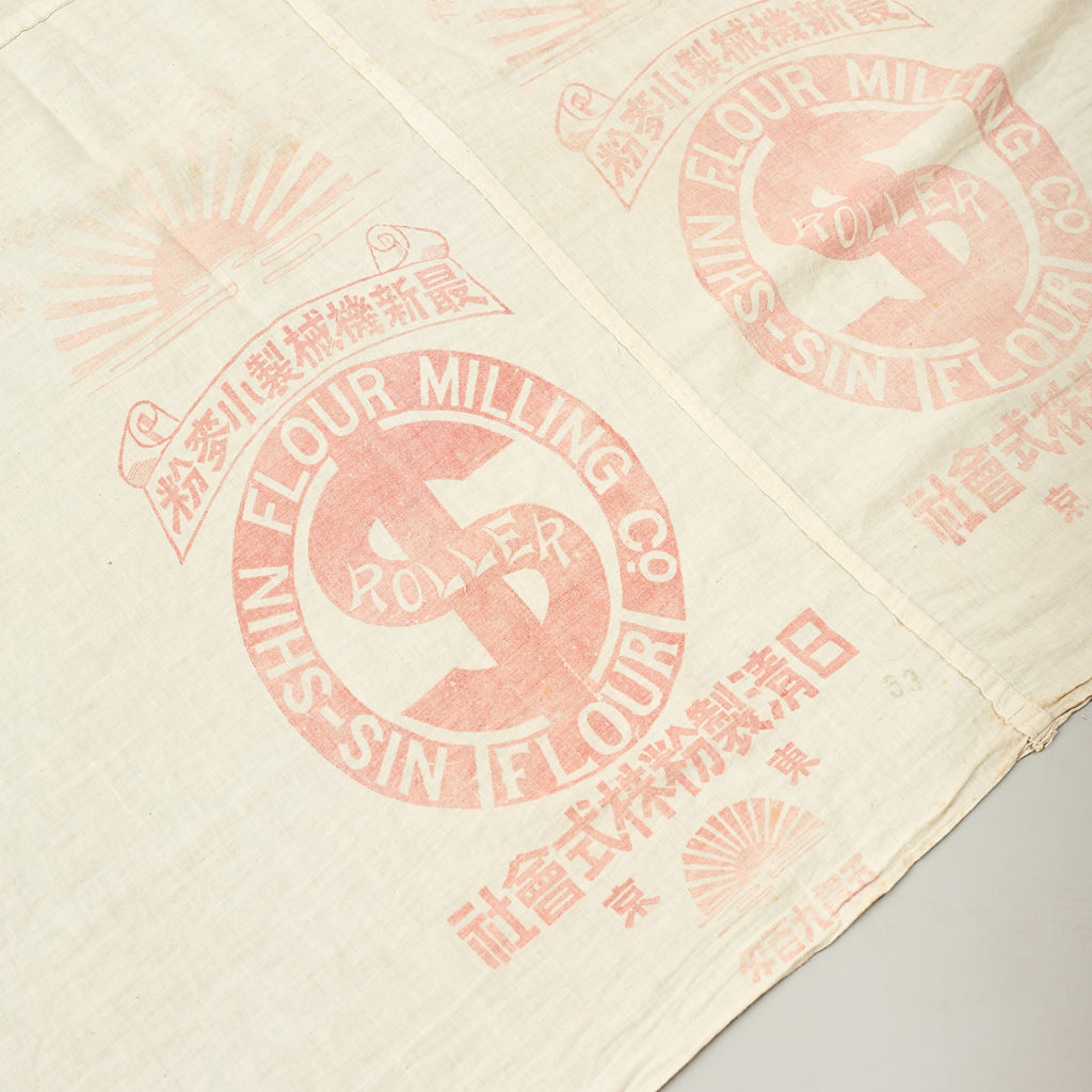 Japanese rice bag blanket,-113474