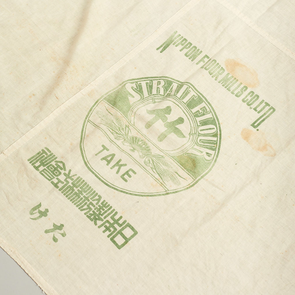 Japanese rice bag blanket,-113471