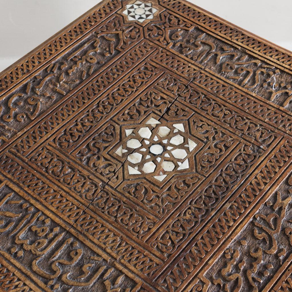 Syrian hardwood carved and inlaid occasional table,-132777